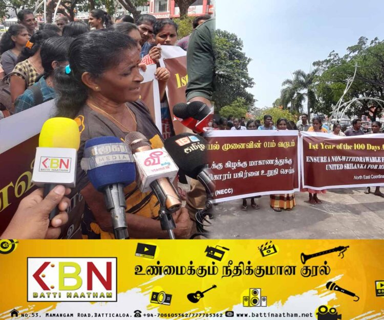மீளப்பெற முடியாத சமஷ்டி முறையிலான அதிகார பகிர்வு வேண்டும்; மட்டு காந்திப் பூங்காவில் மக்கள் பிரகடனம்!