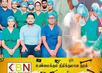 இலங்கையில் பதிவான மற்றுமொரு நெகிழ்ச்சி சம்பவம்; மரணிப்பதற்கு முன் உடல் உறுப்புகளை தானம் செய்த பெண்!