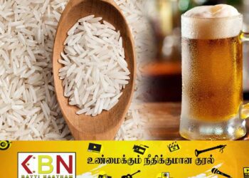 தீவனம், பியர் தயாரிப்புக்களுக்கு அரிசியை பயன்படுத்துவதை தற்காலிகமாக இடைநிறுத்துமாறு விவசாயத்துறை அமைச்சர் ஆலோசனை!