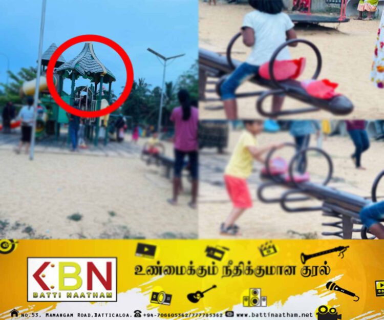 மட்டக்களப்பில் கவலைக்கிடமான நிலையில் காணப்படும் பூங்கா; உபாதைக்கு உள்ளாகும் சிறுவர்கள்!