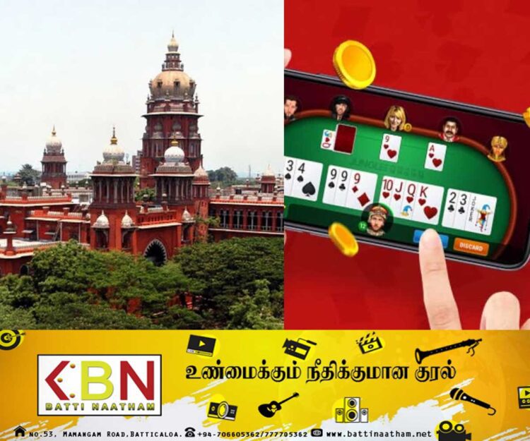ஒன்லைன் விளையாட்டை தடை செய்ய தமிழக அரசுக்கு அதிகாரமில்லை; மத்திய அரசாங்கம் தெரிவிப்பு!