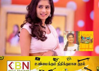 குக் வித் கோமாளி நிகழ்ச்சியில் ஜனனி!