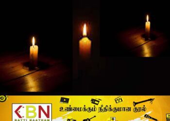 இருளில் மூழ்கும் அரச மருத்துவமனை!