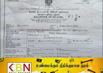 இலங்கை மரண சான்றிதழில் அடுத்த வாரம் முதல் மாற்றம்; சர்வதேச தரத்திற்கு கொண்டு செல்கிறது அரசு!