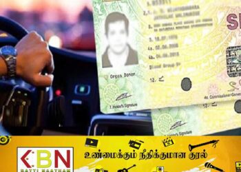 24 புள்ளிகளை பெற்றால் சாரதி அனுமதிப்பத்திரம் இரத்து; ஜனவரி முதலாம் திகதியிலிருந்து நடைமுறைக்கு!