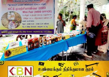 மண்முனை வடக்கு பிரதேச செயலகத்தில் விற்பனை கண்காட்சி; மட்டு முயற்சியாண்மை-2023!