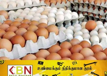கட்டுப்பாட்டு விலையை மீறி விற்பனை செய்யப்படும் முட்டை!