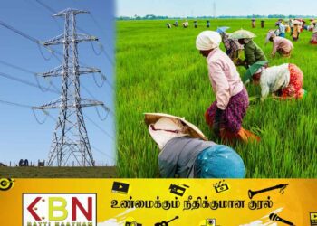 மின்சாரம் வழங்கினால் விவசாயம் கிடையாது; அமைச்சர்களின் புதினமான பிரச்சனை!
