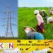 மின்சாரம் வழங்கினால் விவசாயம் கிடையாது; அமைச்சர்களின் புதினமான பிரச்சனை!