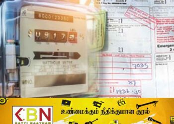 குறைக்கப்பட்ட மின் கட்டணம் போதாது; மின்வாரிய சங்கங்கள் குற்றச்சாட்டு!