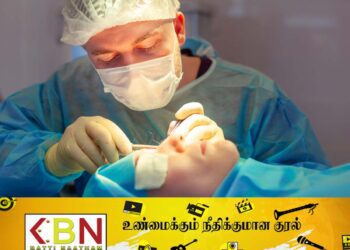 யாழில் இலவச கண்புரை சத்திரசிகிச்சை; வெளியாகியுள்ள அறிவிப்பு!