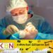 யாழில் இலவச கண்புரை சத்திரசிகிச்சை; வெளியாகியுள்ள அறிவிப்பு!