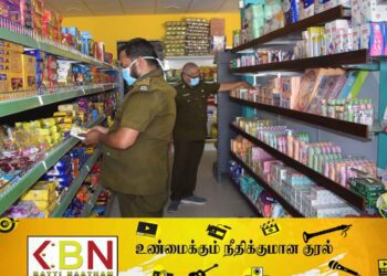 வர்த்தக நிலையங்களுக்கு நுகர்வோர் விவகார அதிகார சபை விடுத்துள்ள எச்சரிக்கை!