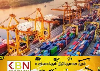 இறக்குமதி கட்டுப்பாடுகள் நீக்கப்பட்ட பொருட்கள்; வெளியானது வர்த்தமானி!