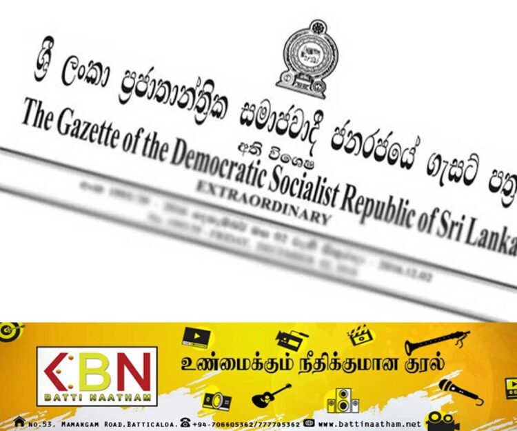 கிராம உத்தியோகத்தர்களுக்கு வழங்கப்படவுள்ள புதிய அதிகாரம்; வெளியானது விசேட வர்த்தமானி!