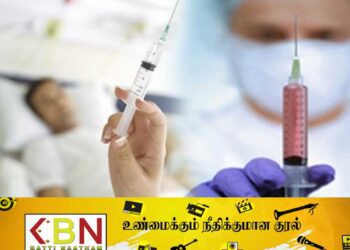 ஊசி ஒவ்வாமையால் பதிவான மற்றுமொரு மரணம்!
