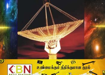 ஆல்பர்ட் ஐன்ஸ்டீனின் கூற்று உண்மையானது; மெட்ரேவேவ் ரேடியோ தொலைநோக்கி கண்டுபிடித்தது!