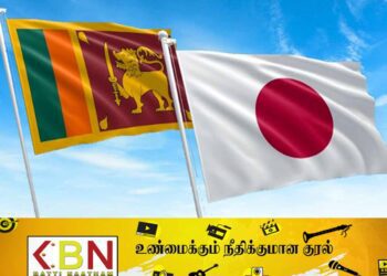 ஜப்பானிடம் இருந்து இலங்கைக்கு 611 மில்லியன் ரூபா மானியம்!