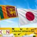 ஜப்பானிடம் இருந்து இலங்கைக்கு 611 மில்லியன் ரூபா மானியம்!