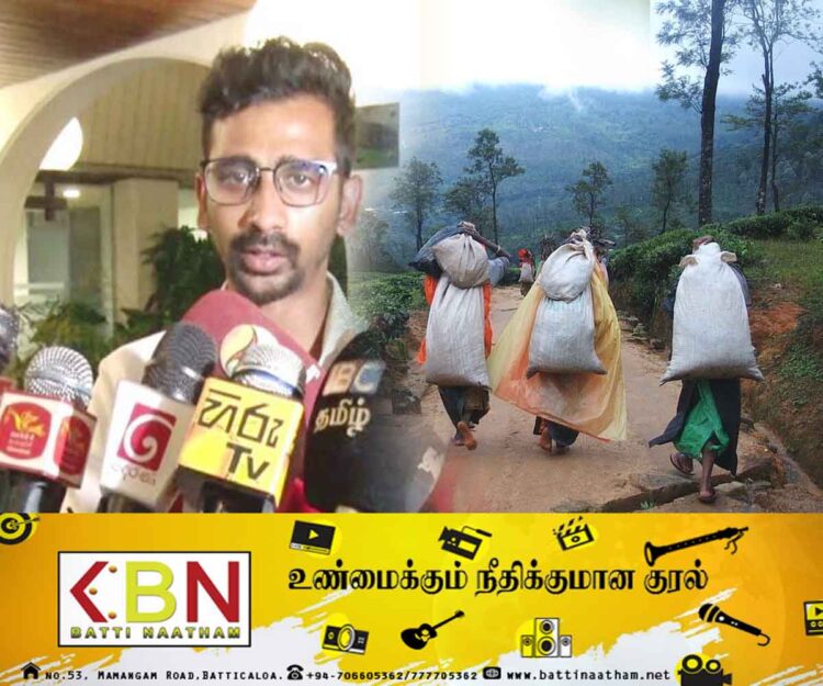 இந்தியா வழங்கும் 3000 மில்லியன் மலையக மக்களுக்காக பயன்படுத்தப்படும்; ஜீவன் உறுதி!