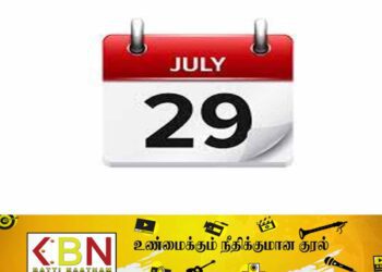 வடக்கு, கிழக்கு தழுவிய ரீதியில் எதிர்வரும் சனிக்கிழமை பூரண ஹர்த்தாலுக்கு அழைப்பு!