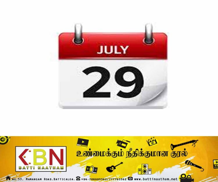 வடக்கு, கிழக்கு தழுவிய ரீதியில் எதிர்வரும் சனிக்கிழமை பூரண ஹர்த்தாலுக்கு அழைப்பு!