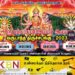மட்டு பெரிய ஊறணி ஸ்ரீ பத்திரகாளி அம்மன் ஆலய வருடாந்த திருச்சடங்கு!