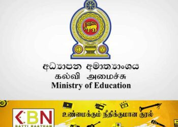 நாளை முதல் ஆரம்பம்; கல்வி அமைச்சு தெரிவிப்பு!