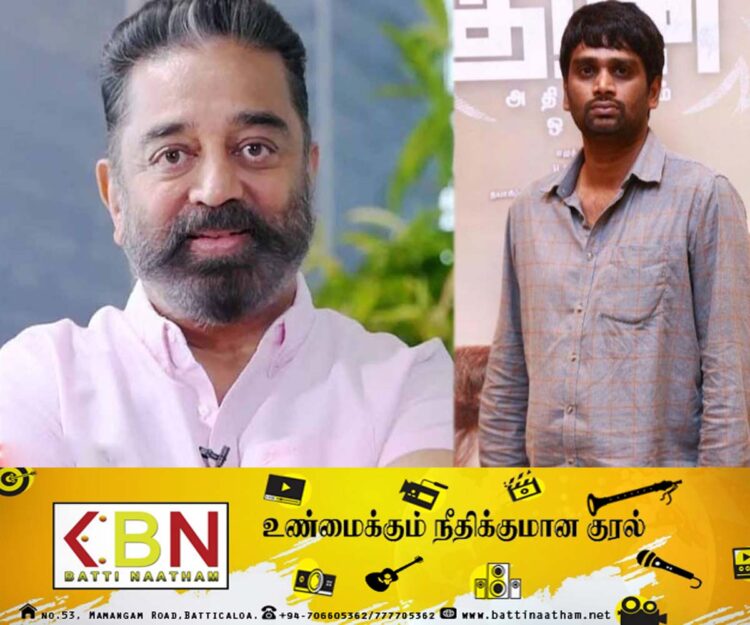 கமலுடன் கூட்டணி சேர்ந்திருக்கும் அஜித் பட இயக்குனர்; பணிகள் தொடங்கப்பட்டது!