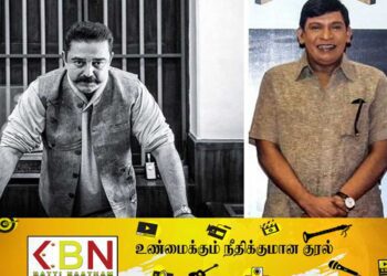 வடிவேலுவை வைத்து கமல்ஹாசன் தயாரிக்கும் அரசியல் திரைப்படம்!