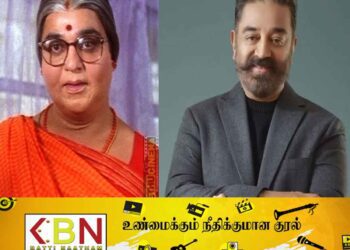 மீண்டும் பெண் வேடத்தில் நடிக்கும் கமல்!