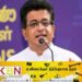 22 ஆம் திருத்தத்தை கொண்டு வருகிறாராம் கம்மன்பில!