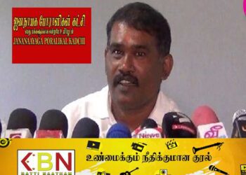 தமிழ்த் தேசியக் கூட்டமைப்பிலிருந்து விலகவும் தயார்; பங்காளிக் கட்சி தெரிவிப்பு!