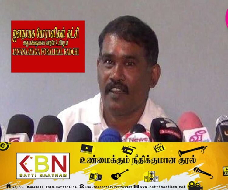 தமிழ்த் தேசியக் கூட்டமைப்பிலிருந்து விலகவும் தயார்; பங்காளிக் கட்சி தெரிவிப்பு!