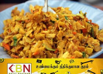 கொத்து ரொட்டியின் விலை குறைக்கப்பட்டுள்ளதாம்!