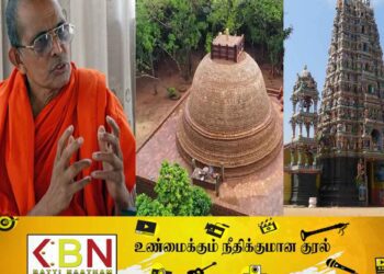 புராதன விகாரைகளின் மேலேயே வடகிழக்கில் இந்து ஆலயங்கள் கட்டப்பட்டுள்ளன;தமிழர்களுக்கு இலங்கை சொந்தமில்லை என்கிறார் எல்லாவல மேதானந்த தேரர்!