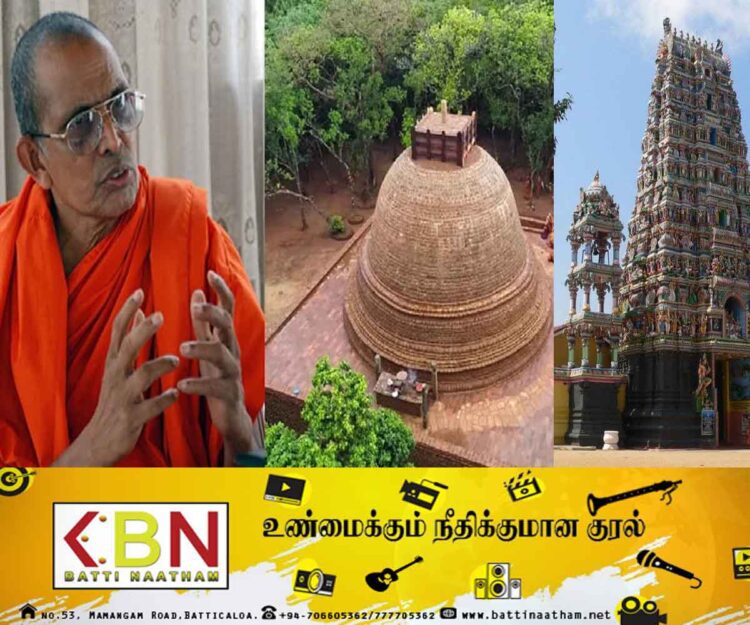 புராதன விகாரைகளின் மேலேயே வடகிழக்கில் இந்து ஆலயங்கள் கட்டப்பட்டுள்ளன;தமிழர்களுக்கு இலங்கை சொந்தமில்லை என்கிறார் எல்லாவல மேதானந்த தேரர்!