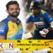இலங்கை கிரிக்கெட் அணியிலிருந்து ஓய்வு பெறுவதாக அறிவித்த கிரிக்கெட் வீரர்!