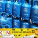 லிட்ரோ எரிவாயுவின் விலை குறைப்பு!