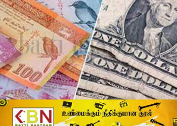 1000 ரூபாவை தொடப்போகும் டொலர்; கடுமையான வீழ்ச்சியை சந்திக்கவுள்ள இலங்கை ரூபா!