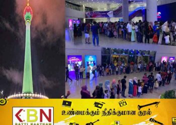 தாமரை கோபுரத்தை பார்க்க சென்ற பெருந்தொகை மக்கள்!