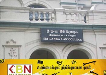 சட்டக்கல்லூரி கட்டணங்களில் மாற்றம்!