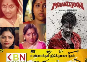 சிவகார்த்திகேயனை பார்க்கும்போது எனக்கு ரஜினியை பார்க்கும் ஃபீல்; ப்ரீ ரிலீஸில் சரிதா!
