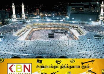 மக்கா யாத்திரைக்குச் சென்ற இலங்கையர் மரணம்!