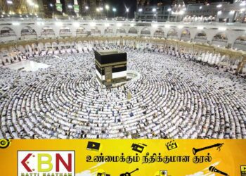 2023 ஹஜ் யாத்திரிகர்களின் முறைப்பாடுகள், ஆலோசனைகளை ஆகஸ்ட் 10 க்கு முன்பு அனுப்பலாம்!