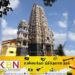 மட்டு மாமாங்க பிள்ளையார் ஆலய கொடியேற்றம் 2023!