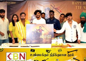TTF வாசனின் முதல் படமே வெற்றி கொடிக்கட்டும்; மஞ்சள் வீரன் திரைபடக்குழு!