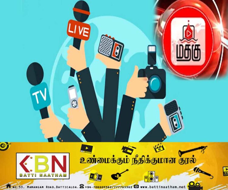 மதகு ஊடகத்தில் வேலைவாய்ப்புகளுடன்கூடிய பயிற்சிக்கு விண்ணப்பங்கள் கோரப்பட்டுள்ளன!