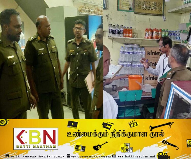 மட்டு உணவகங்களின் தரம் குறித்து சோதனை!