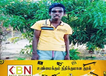 மட்டக்களப்பில் இளைஞனை காணவில்லை; பொதுமக்களின் உதவி கோரும் உறவினர்கள்!